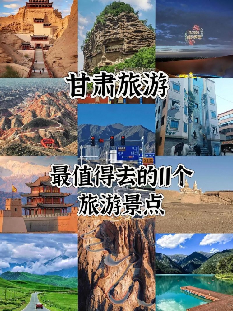 甘肃5天深度旅游攻略：丝绸之路的千年回响