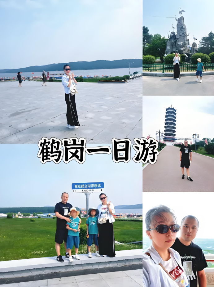 鹤岗5天深度旅游攻略：北国边城的隐秘之美
