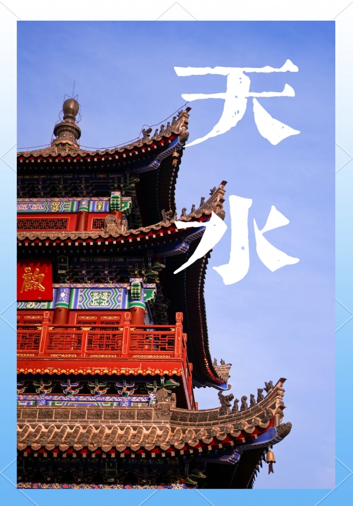 天水5天深度旅游攻略：陇上江南的丝路遗韵