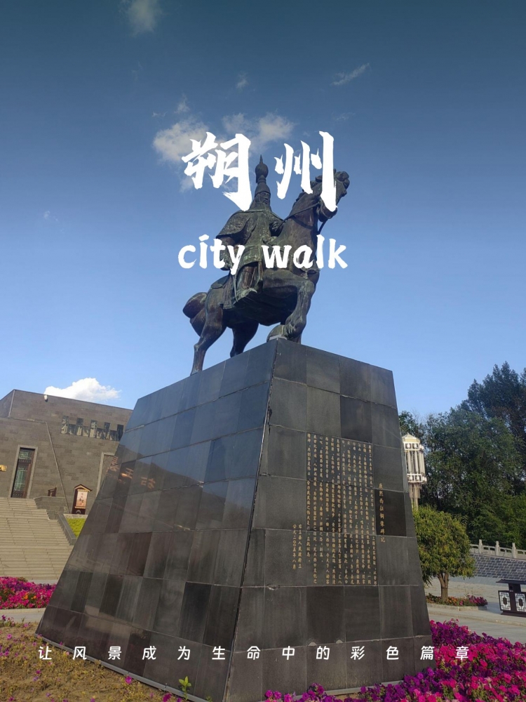 朔州五天旅游攻略：解锁塞北古城的千年风华与自然奇景