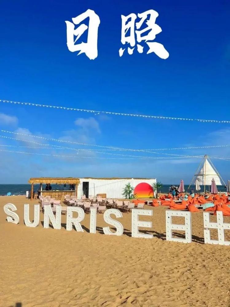 日照五天旅游攻略：漫步蓝海金滩，邂逅渔村风情与生态之美