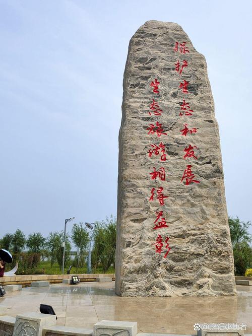 松原市五天旅游交友攻略：携伴游赏湿地草原，遇心动谱浪漫旅程