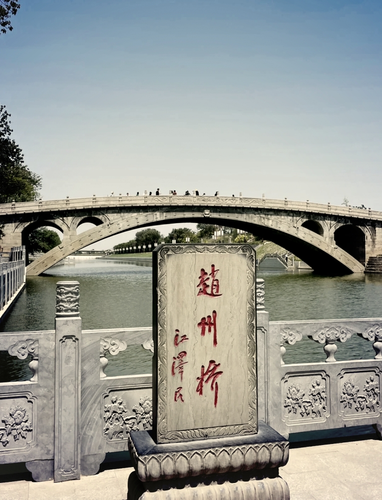 一路同行遇见心动,在燕赵风光里邂逅浪漫爱情