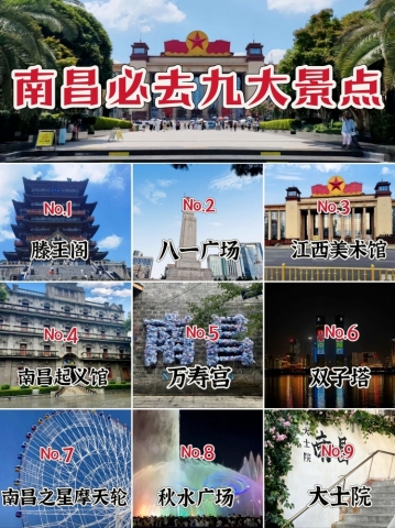 南昌万寿宫历史文化街区伴游陪游导游